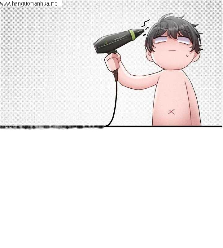 韩国漫画男人配额制韩漫_男人配额制-第16话-淫荡护士的约会邀请在线免费阅读-韩国漫画-第57张图片