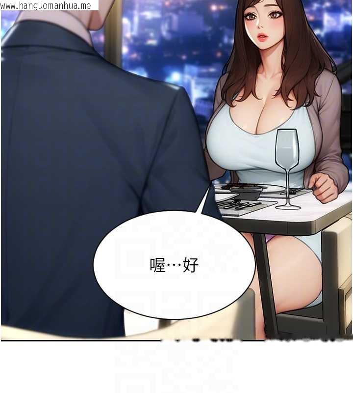 韩国漫画单身即纵欲韩漫_单身即纵欲-第21话-娶妻就是拿来干的在线免费阅读-韩国漫画-第50张图片