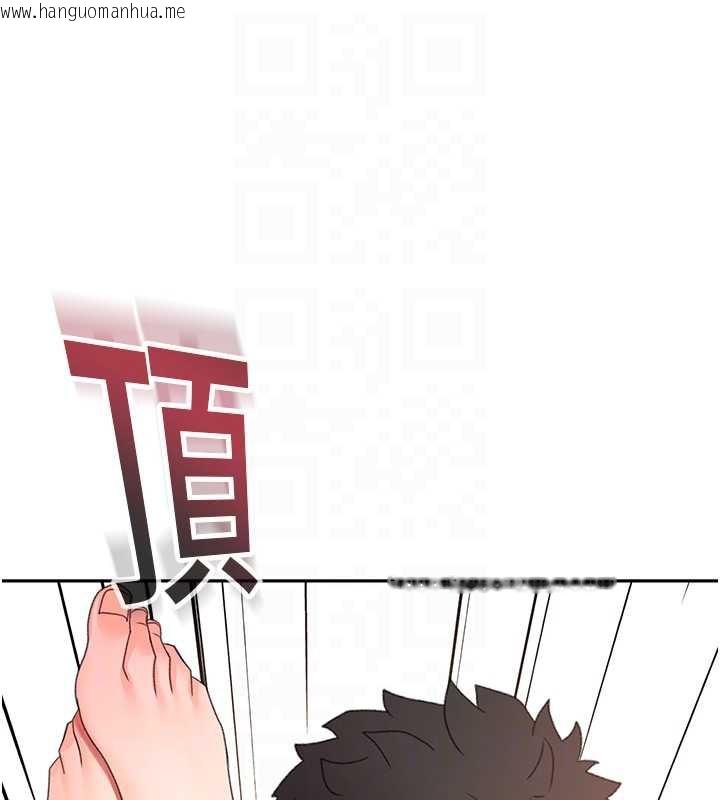 韩国漫画顶加套房的春天韩漫_顶加套房的春天-第38话-母女接力性爱赛在线免费阅读-韩国漫画-第34张图片