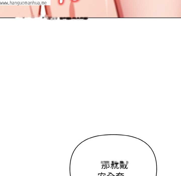 韩国漫画欲演越烈/捕捉美少女韩漫_欲演越烈/捕捉美少女-第10话在线免费阅读-韩国漫画-第10张图片