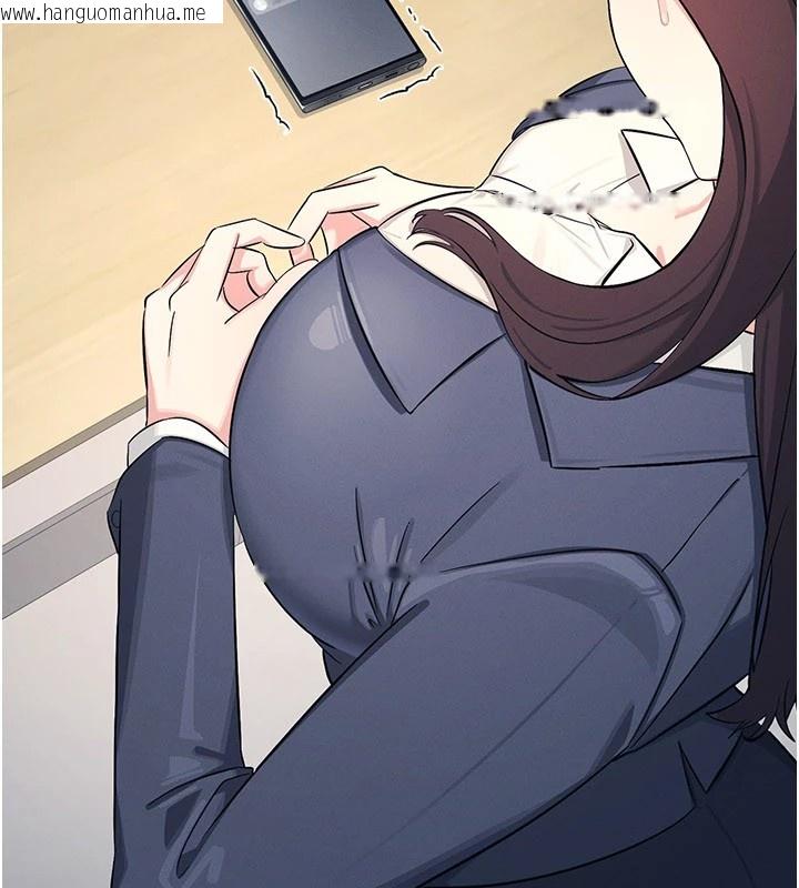 韩国漫画羞耻课堂韩漫_羞耻课堂-第1话-倾听学生的「烦恼」在线免费阅读-韩国漫画-第18张图片