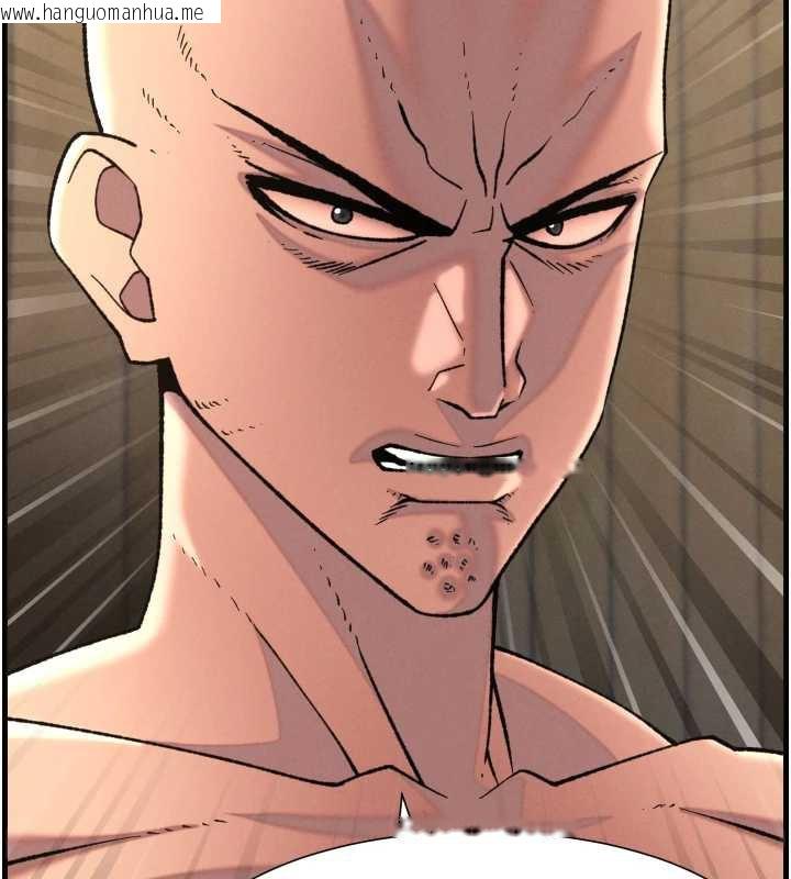 韩国漫画兄妹的秘密授课韩漫_兄妹的秘密授课-第78话-大雕神人开示养G法则在线免费阅读-韩国漫画-第76张图片