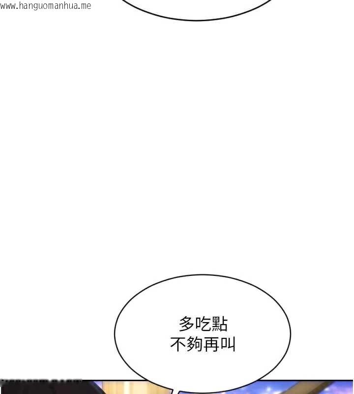 韩国漫画单身即纵欲韩漫_单身即纵欲-第21话-娶妻就是拿来干的在线免费阅读-韩国漫画-第39张图片