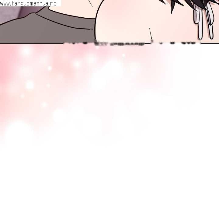 韩国漫画难言之秘韩漫_难言之秘-第20话在线免费阅读-韩国漫画-第40张图片