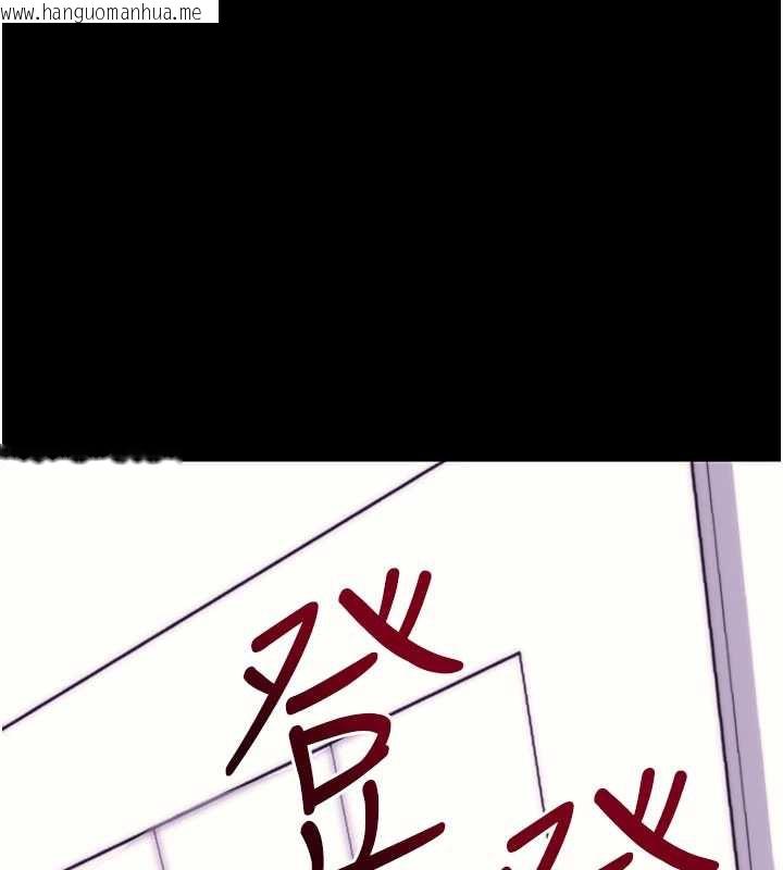 韩国漫画拜脱拜脱App韩漫_拜脱拜脱App-第34话-看来你忙著玩别的女人啊在线免费阅读-韩国漫画-第191张图片