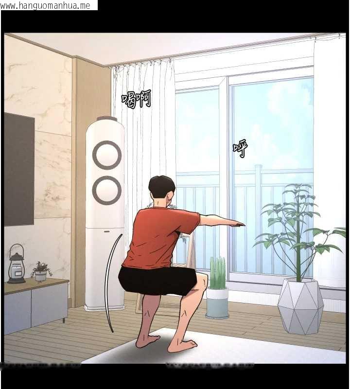 韩国漫画兄妹的秘密授课韩漫_兄妹的秘密授课-第78话-大雕神人开示养G法则在线免费阅读-韩国漫画-第110张图片