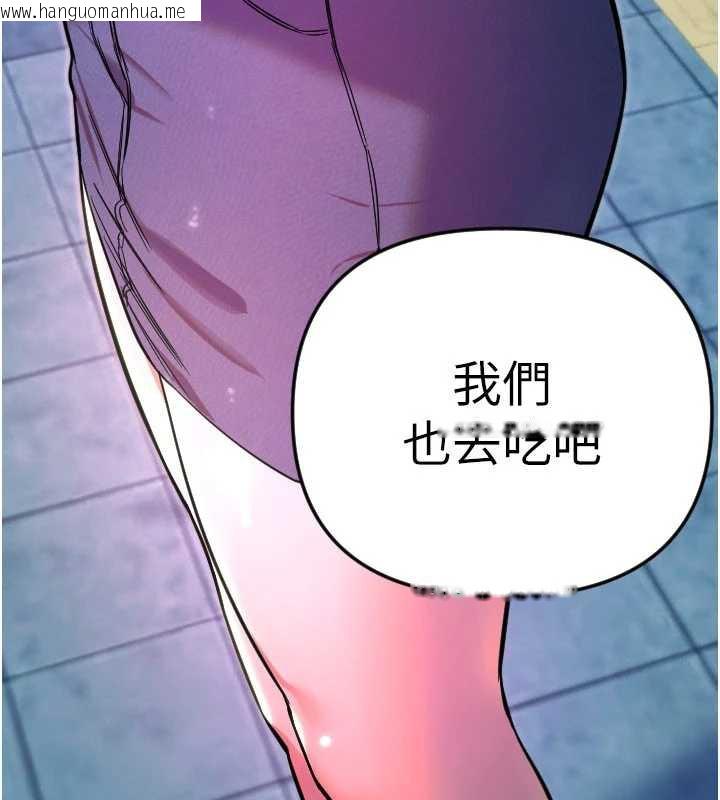 韩国漫画守护天使韩漫_守护天使-第52话-想知道你的答案在线免费阅读-韩国漫画-第47张图片