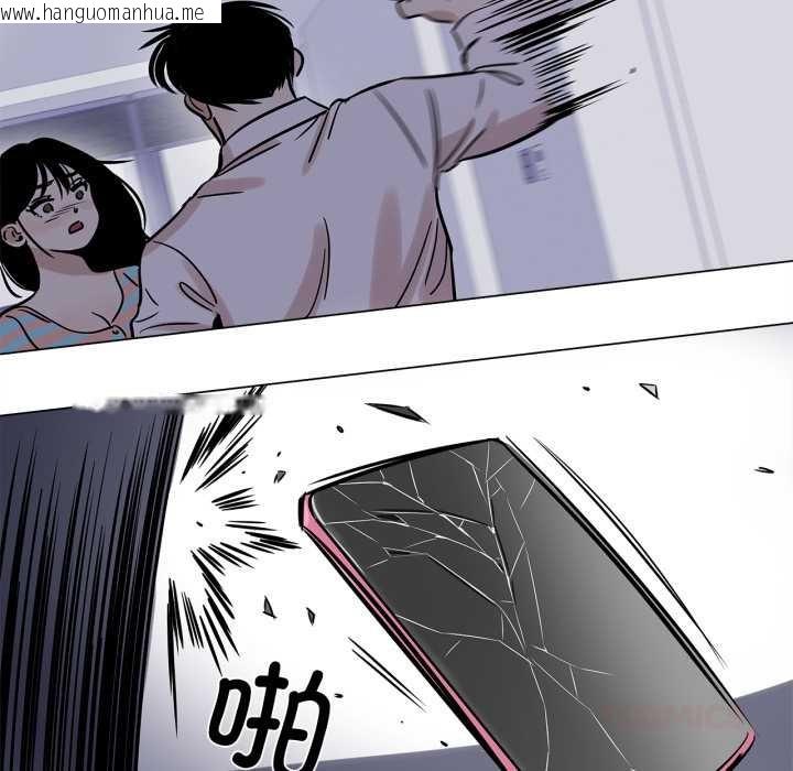 韩国漫画雪人韩漫_雪人-第23话在线免费阅读-韩国漫画-第49张图片