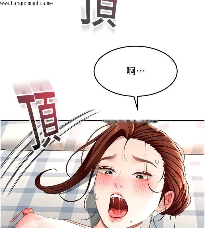 韩国漫画顶加套房的春天韩漫_顶加套房的春天-第38话-母女接力性爱赛在线免费阅读-韩国漫画-第38张图片