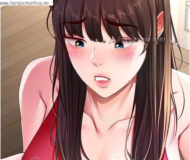 韩国漫画顶加套房的春天韩漫_顶加套房的春天-第38话-母女接力性爱赛在线免费阅读-韩国漫画-第98张图片