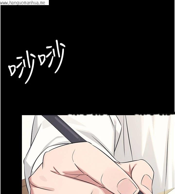 韩国漫画羞耻课堂韩漫_羞耻课堂-第1话-倾听学生的「烦恼」在线免费阅读-韩国漫画-第7张图片