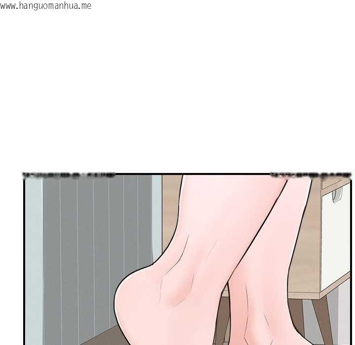 韩国漫画超导体觉醒/超导体大叔韩漫_超导体觉醒/超导体大叔-第8话在线免费阅读-韩国漫画-第67张图片