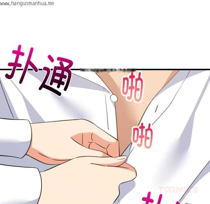 韩国漫画难缠姐妹偏要和我同居韩漫_难缠姐妹偏要和我同居-第64话在线免费阅读-韩国漫画-第99张图片