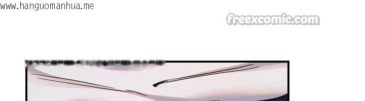 韩国漫画守护天使韩漫_守护天使-第52话-想知道你的答案在线免费阅读-韩国漫画-第14张图片