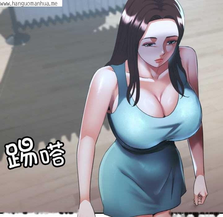 韩国漫画已嫁人的她韩漫_已嫁人的她-第47话在线免费阅读-韩国漫画-第34张图片