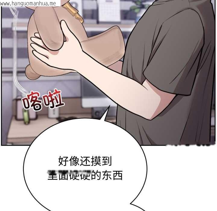 韩国漫画难言之秘韩漫_难言之秘-第20话在线免费阅读-韩国漫画-第148张图片