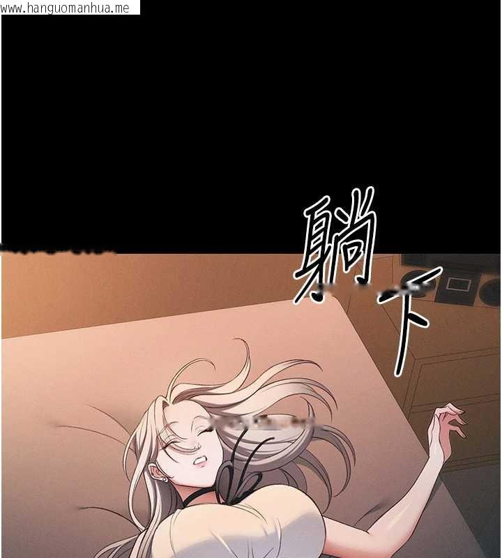 韩国漫画太妹攻略指南韩漫_太妹攻略指南-第42话-重整地牢纪律在线免费阅读-韩国漫画-第7张图片