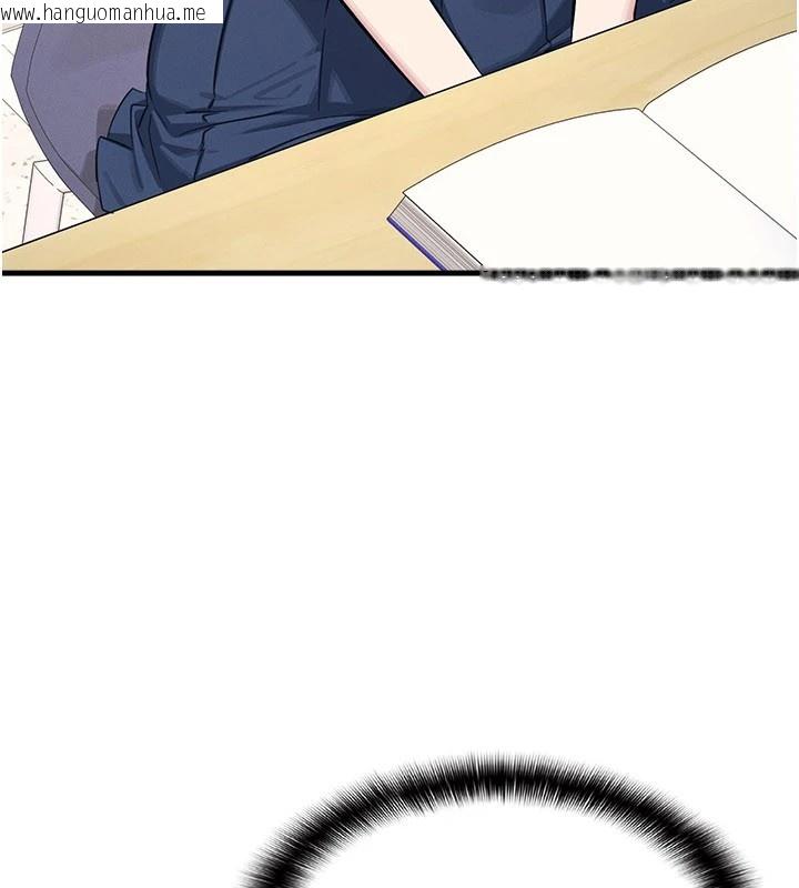 韩国漫画羞耻课堂韩漫_羞耻课堂-第1话-倾听学生的「烦恼」在线免费阅读-韩国漫画-第183张图片