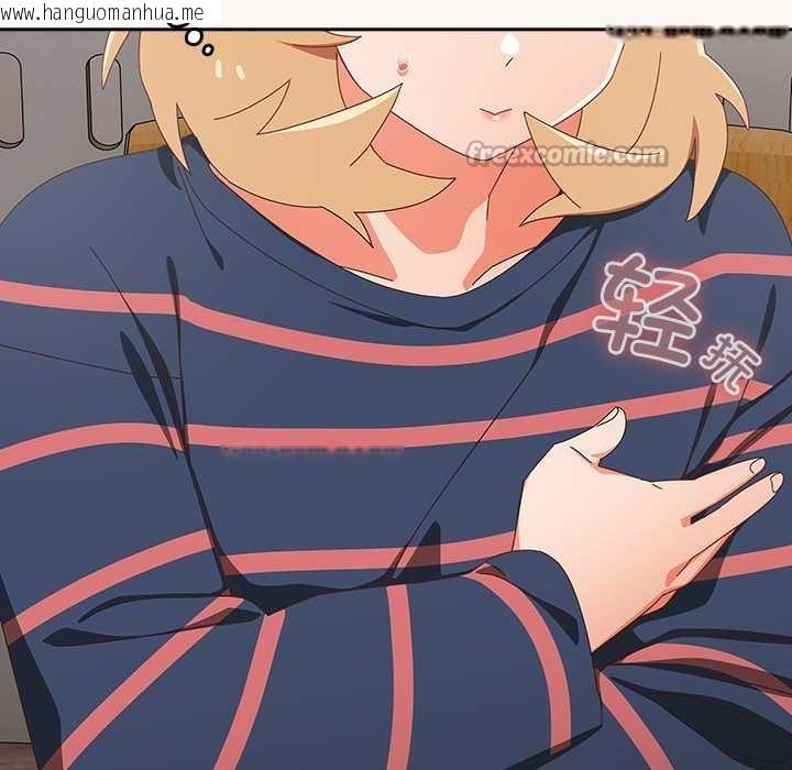 韩国漫画与众不同的兄妹/我家的掌上明珠韩漫_与众不同的兄妹/我家的掌上明珠-第16话在线免费阅读-韩国漫画-第112张图片