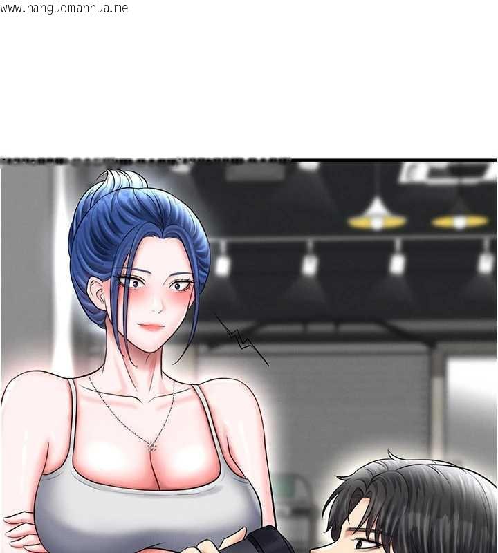 韩国漫画足球型男脱单指南韩漫_足球型男脱单指南-第33话-性福美满的生活在线免费阅读-韩国漫画-第142张图片