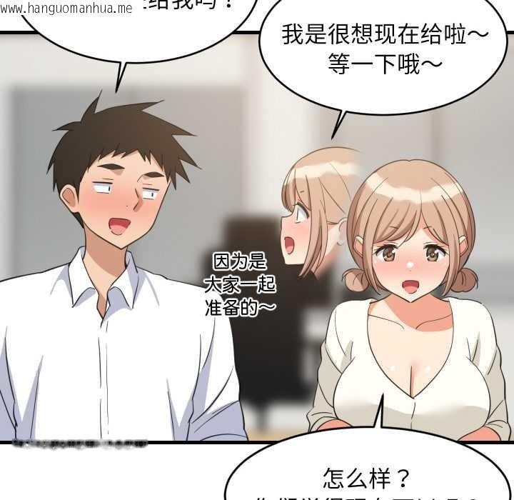 韩国漫画难缠姐妹偏要和我同居韩漫_难缠姐妹偏要和我同居-第64话在线免费阅读-韩国漫画-第24张图片