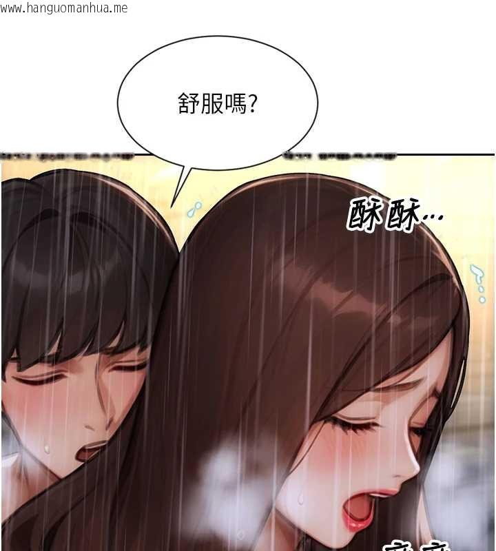 韩国漫画单身即纵欲韩漫_单身即纵欲-第21话-娶妻就是拿来干的在线免费阅读-韩国漫画-第69张图片