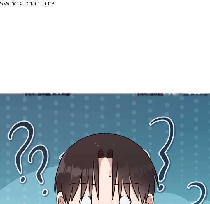 韩国漫画难言之秘韩漫_难言之秘-第20话在线免费阅读-韩国漫画-第96张图片