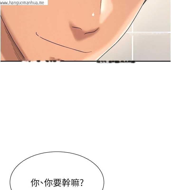 韩国漫画肉体审判韩漫_肉体审判-第22话-火热的星期五晚上在线免费阅读-韩国漫画-第121张图片