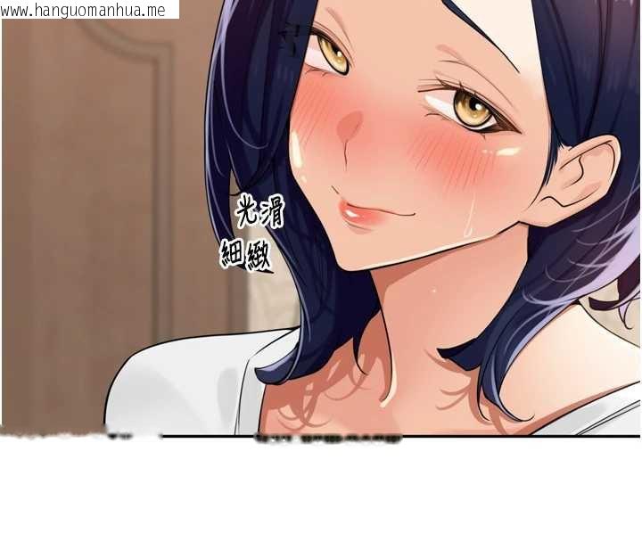 韩国漫画里长孙子开麦啦韩漫_里长孙子开麦啦-第27话-人妻制造的奶头起司在线免费阅读-韩国漫画-第96张图片