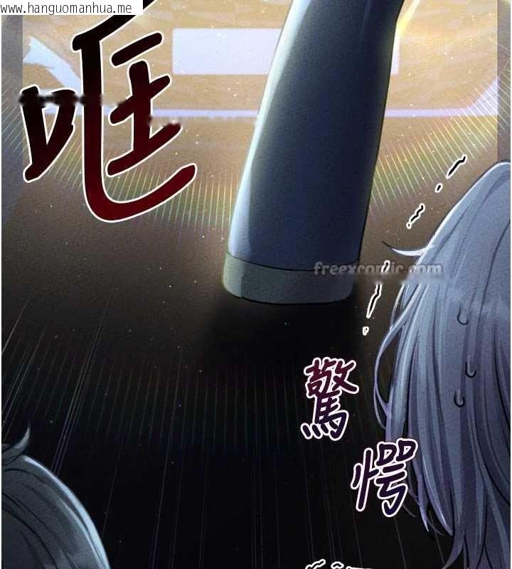 韩国漫画男人配额制韩漫_男人配额制-第16话-淫荡护士的约会邀请在线免费阅读-韩国漫画-第14张图片