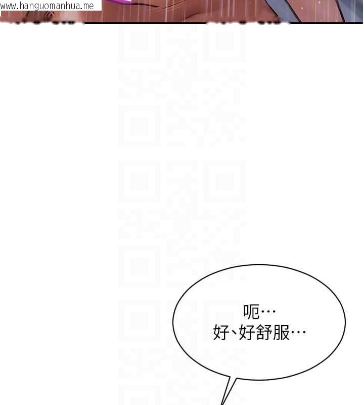 韩国漫画单身即纵欲韩漫_单身即纵欲-第21话-娶妻就是拿来干的在线免费阅读-韩国漫画-第66张图片