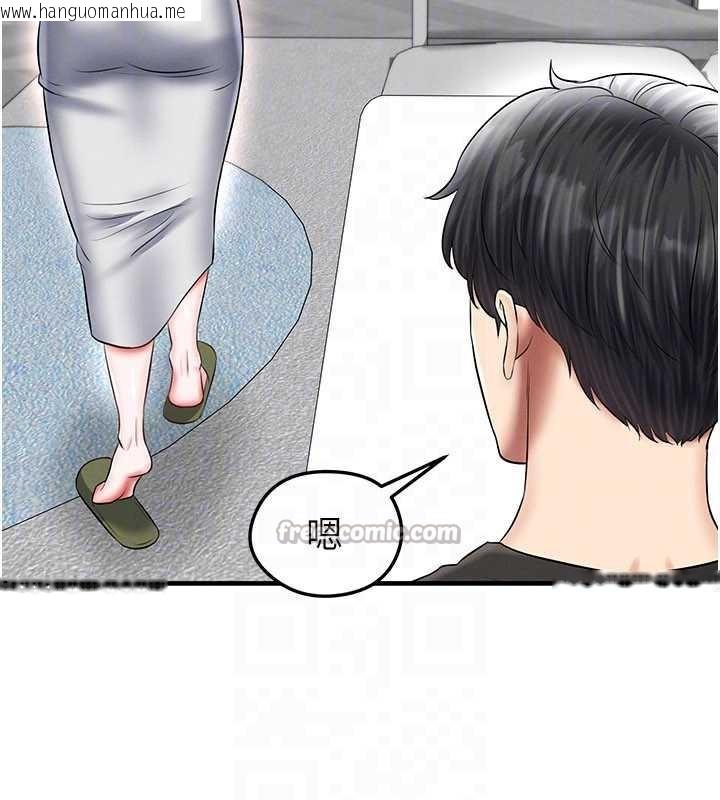 韩国漫画足球型男脱单指南韩漫_足球型男脱单指南-第33话-性福美满的生活在线免费阅读-韩国漫画-第126张图片