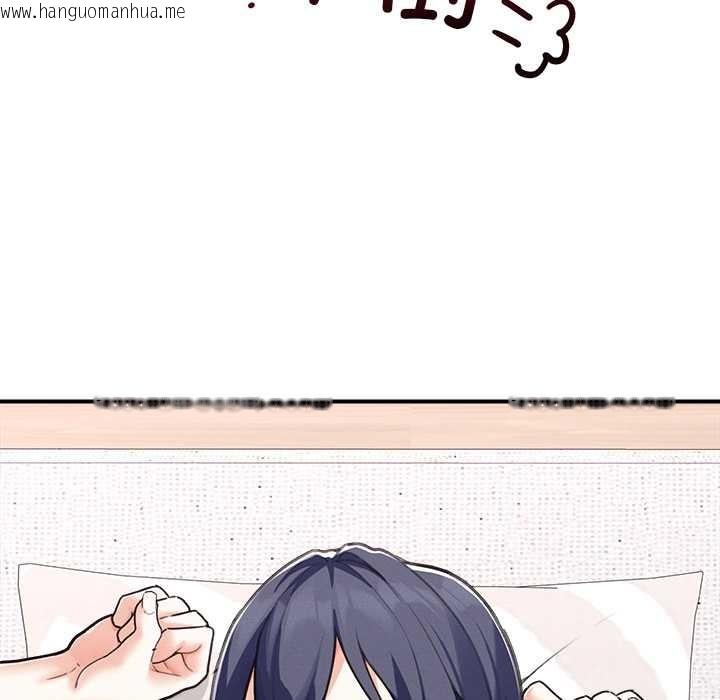 韩国漫画超导体觉醒/超导体大叔韩漫_超导体觉醒/超导体大叔-第8话在线免费阅读-韩国漫画-第87张图片