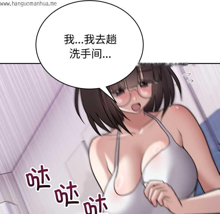 韩国漫画难言之秘韩漫_难言之秘-第20话在线免费阅读-韩国漫画-第123张图片