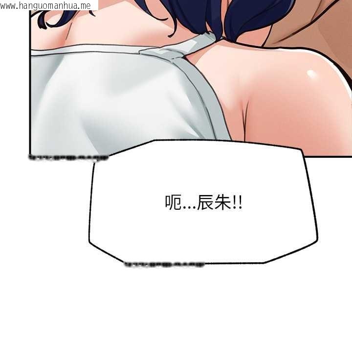 韩国漫画超导体觉醒/超导体大叔韩漫_超导体觉醒/超导体大叔-第8话在线免费阅读-韩国漫画-第127张图片