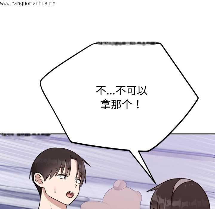 韩国漫画难言之秘韩漫_难言之秘-第20话在线免费阅读-韩国漫画-第153张图片