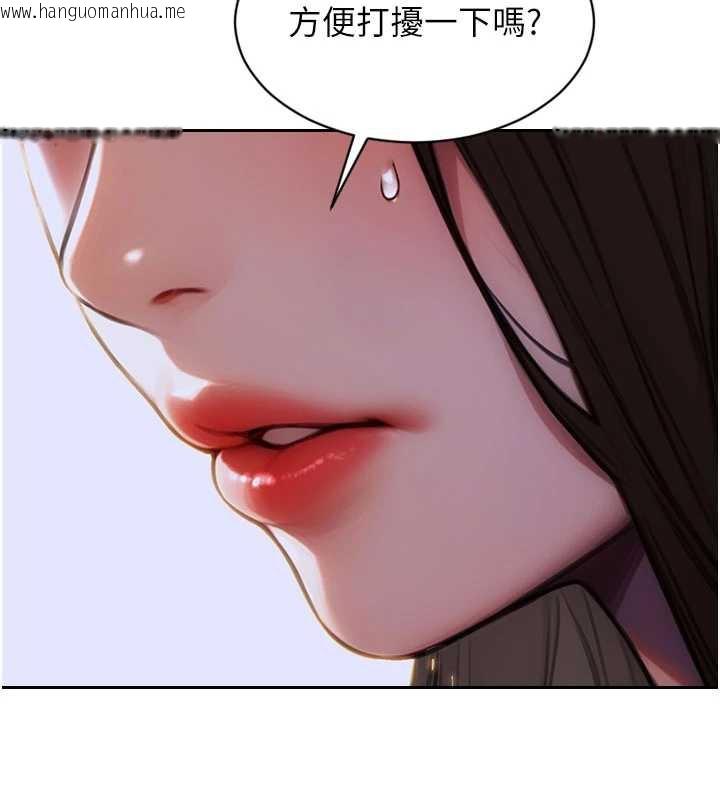 韩国漫画单身即纵欲韩漫_单身即纵欲-第21话-娶妻就是拿来干的在线免费阅读-韩国漫画-第166张图片