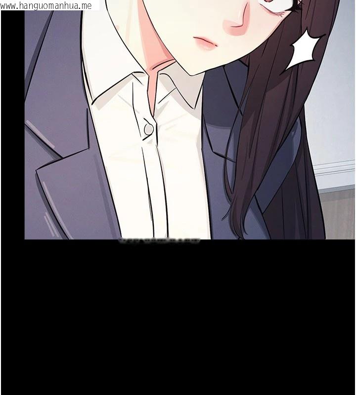 韩国漫画羞耻课堂韩漫_羞耻课堂-第1话-倾听学生的「烦恼」在线免费阅读-韩国漫画-第77张图片