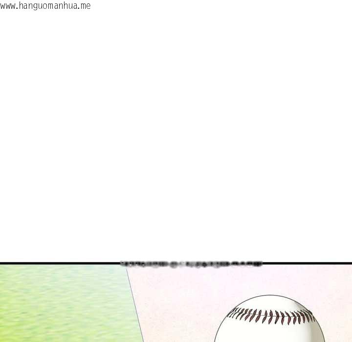 韩国漫画错位的星辰/今天也要加油韩漫_错位的星辰/今天也要加油-第15话在线免费阅读-韩国漫画-第47张图片