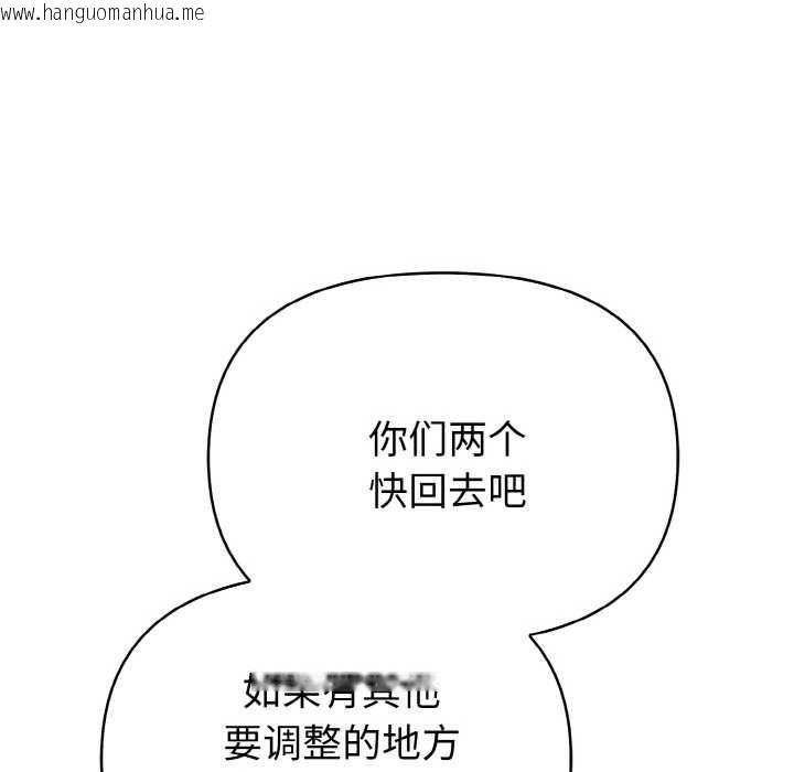 韩国漫画欲演越烈/捕捉美少女韩漫_欲演越烈/捕捉美少女-第10话在线免费阅读-韩国漫画-第77张图片