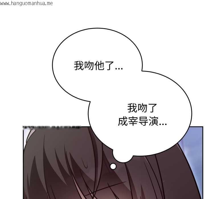 韩国漫画难言之秘韩漫_难言之秘-第20话在线免费阅读-韩国漫画-第61张图片