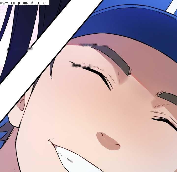 韩国漫画错位的星辰/今天也要加油韩漫_错位的星辰/今天也要加油-第15话在线免费阅读-韩国漫画-第125张图片