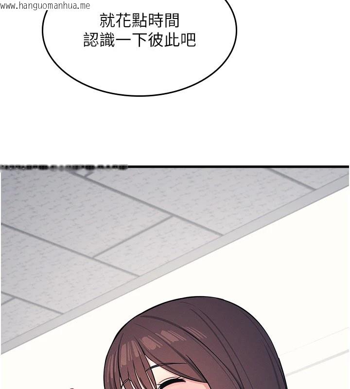 韩国漫画羞耻课堂韩漫_羞耻课堂-第1话-倾听学生的「烦恼」在线免费阅读-韩国漫画-第176张图片