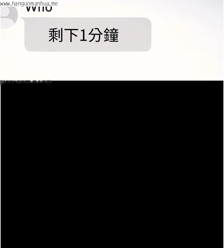 韩国漫画羞耻课堂韩漫_羞耻课堂-第1话-倾听学生的「烦恼」在线免费阅读-韩国漫画-第29张图片