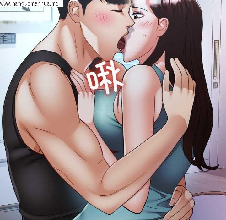 韩国漫画已嫁人的她韩漫_已嫁人的她-第47话在线免费阅读-韩国漫画-第107张图片