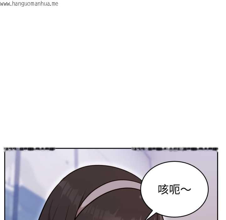 韩国漫画难言之秘韩漫_难言之秘-第20话在线免费阅读-韩国漫画-第88张图片