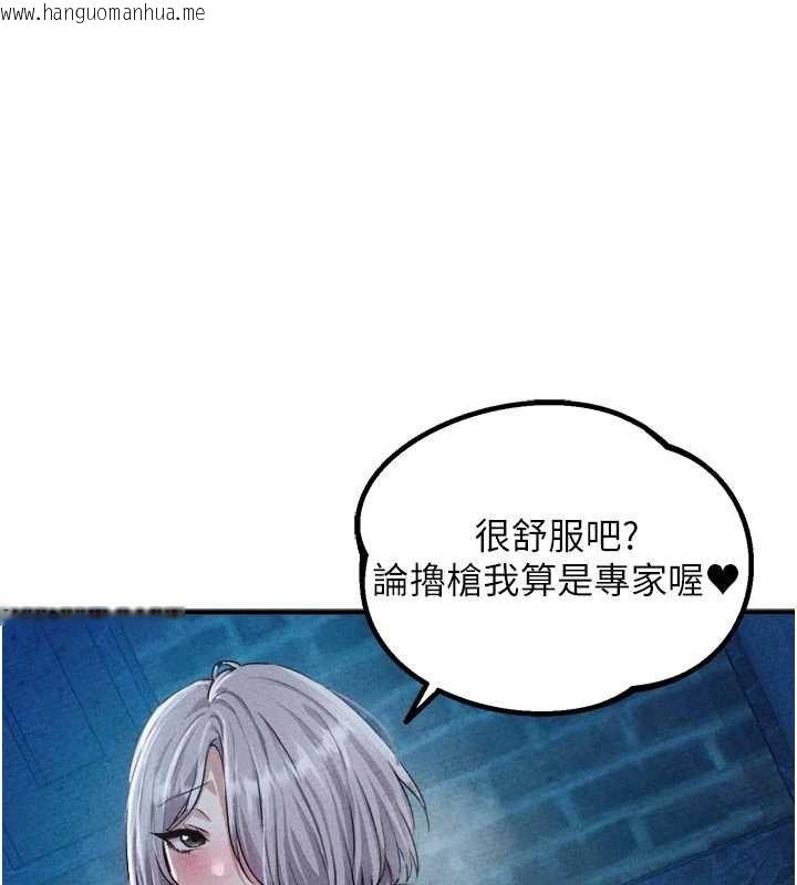 韩国漫画男人配额制韩漫_男人配额制-第16话-淫荡护士的约会邀请在线免费阅读-韩国漫画-第1张图片