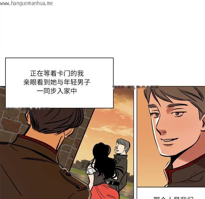 韩国漫画雪人韩漫_雪人-第23话在线免费阅读-韩国漫画-第12张图片