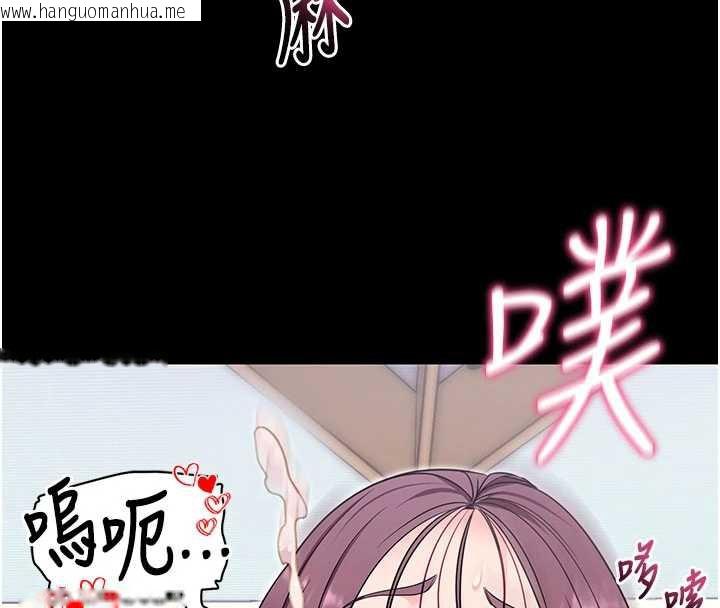 韩国漫画拜脱拜脱App韩漫_拜脱拜脱App-第34话-看来你忙著玩别的女人啊在线免费阅读-韩国漫画-第111张图片