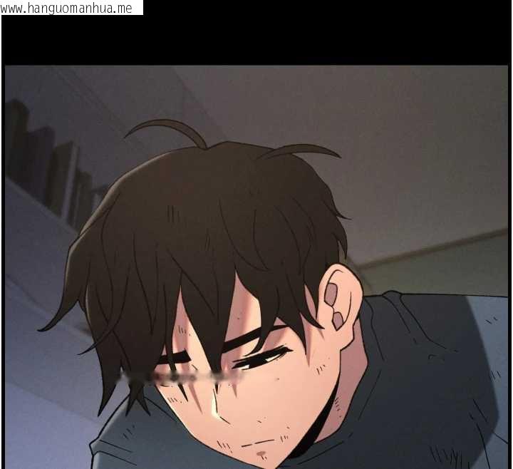 韩国漫画兄妹的秘密授课韩漫_兄妹的秘密授课-第78话-大雕神人开示养G法则在线免费阅读-韩国漫画-第39张图片